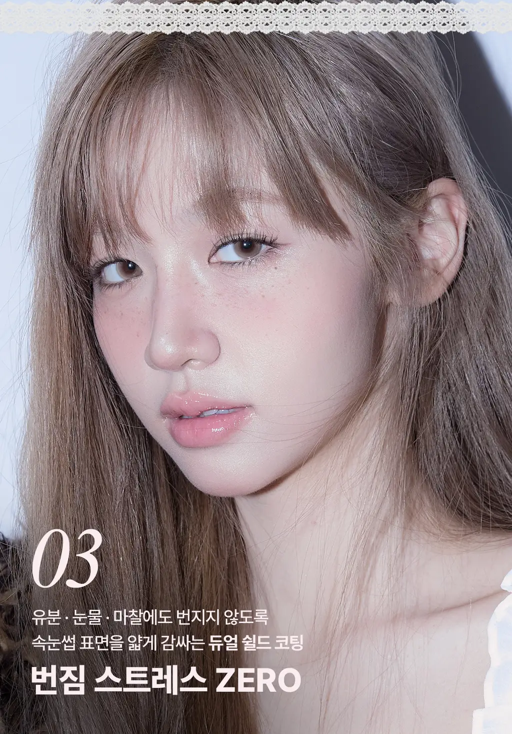 [NEW/1+1기획] 뮤드 스키니컬링/멀티픽서 마스카라 상세페이지 15